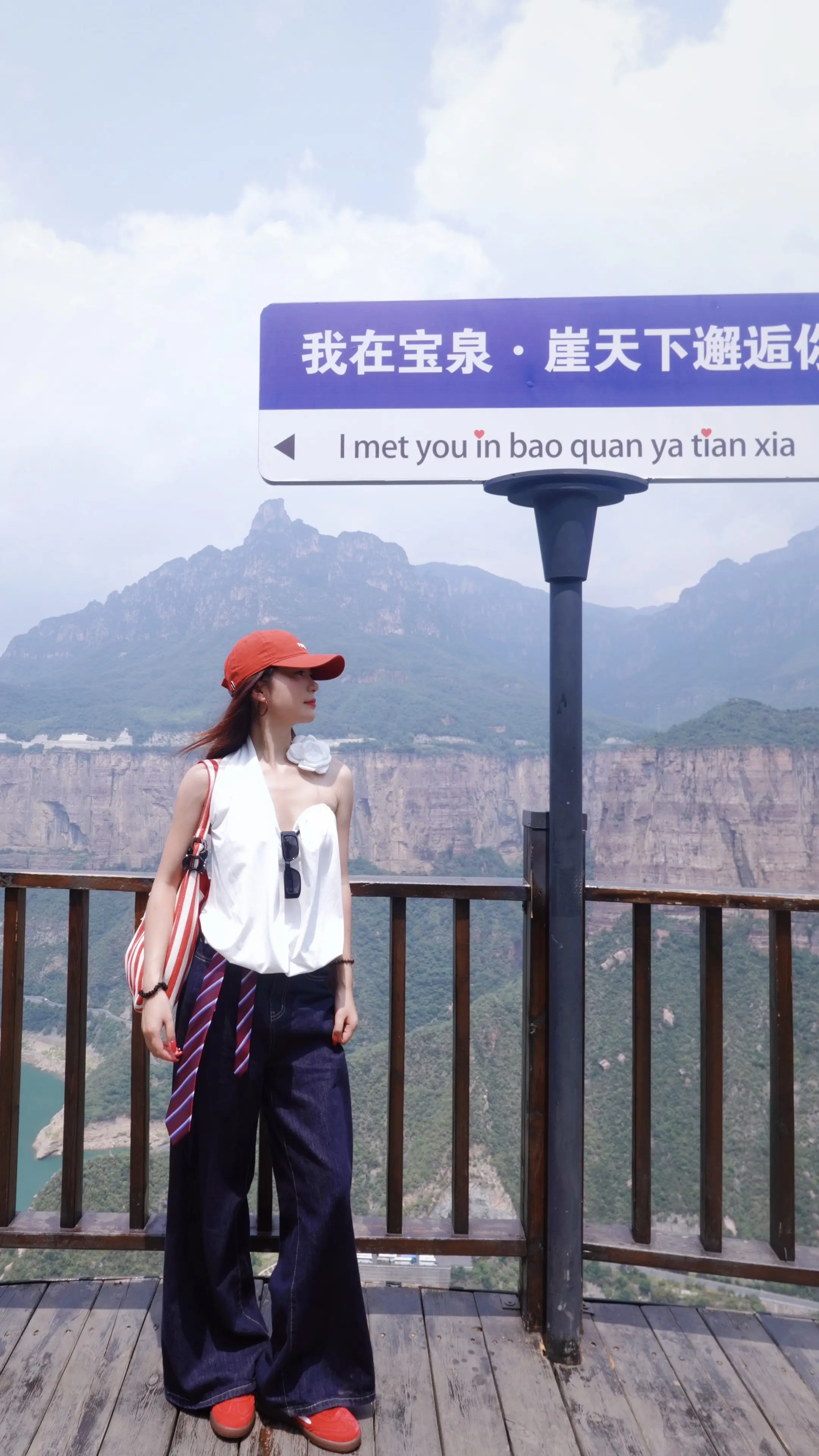 📍HELLO 宝泉｜⛰️。