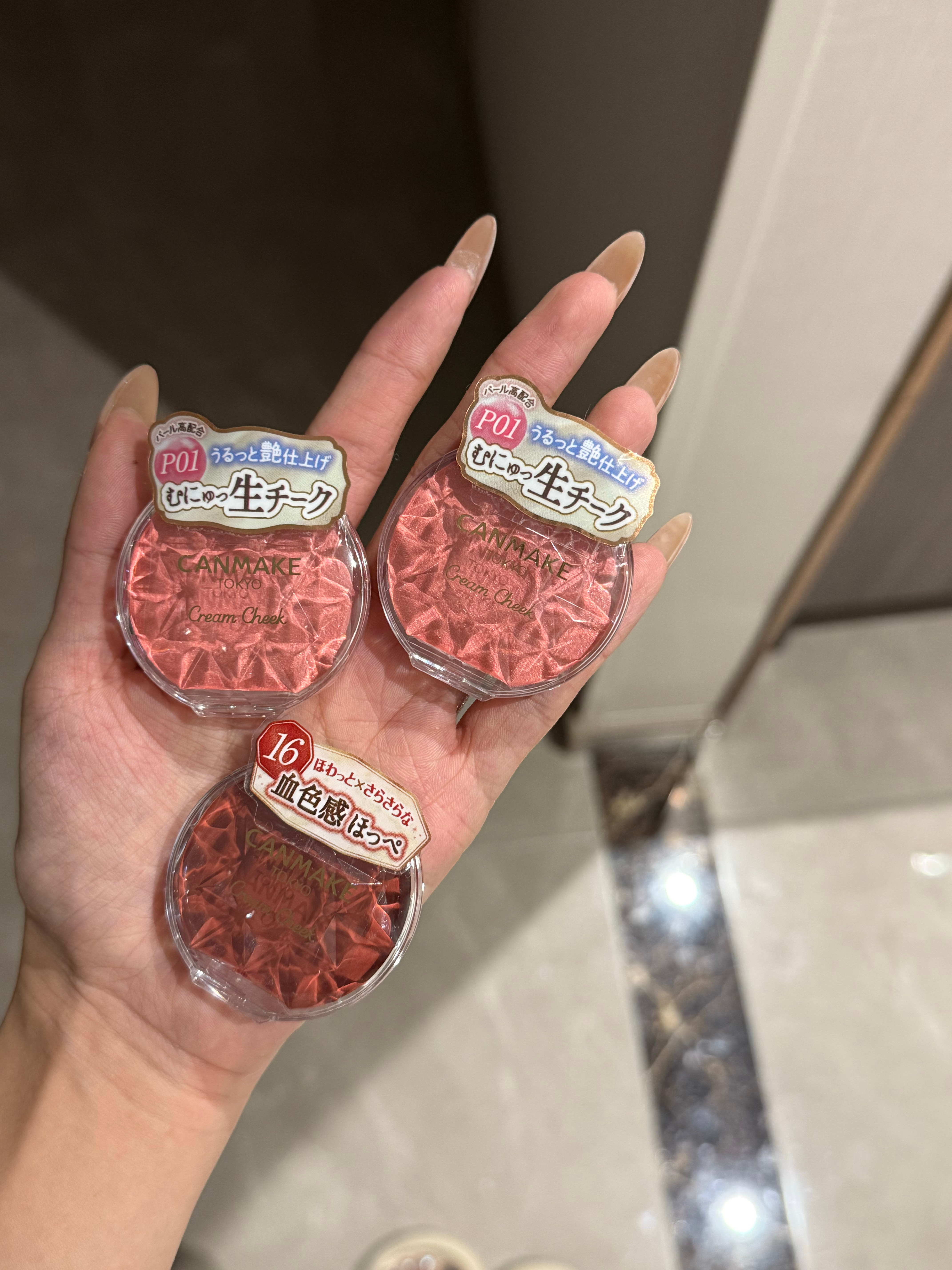 今天整理房间才想起来!!在小日子买的砍妹腮红[期待]先揪三个铁宝随机送～ ​  
