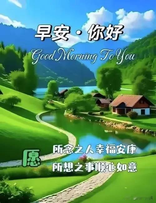 《五律·缘情寄暖》

情寄乾坤阔，
神交自暖然。
心藏千缕意，
默品一泓甜。
今