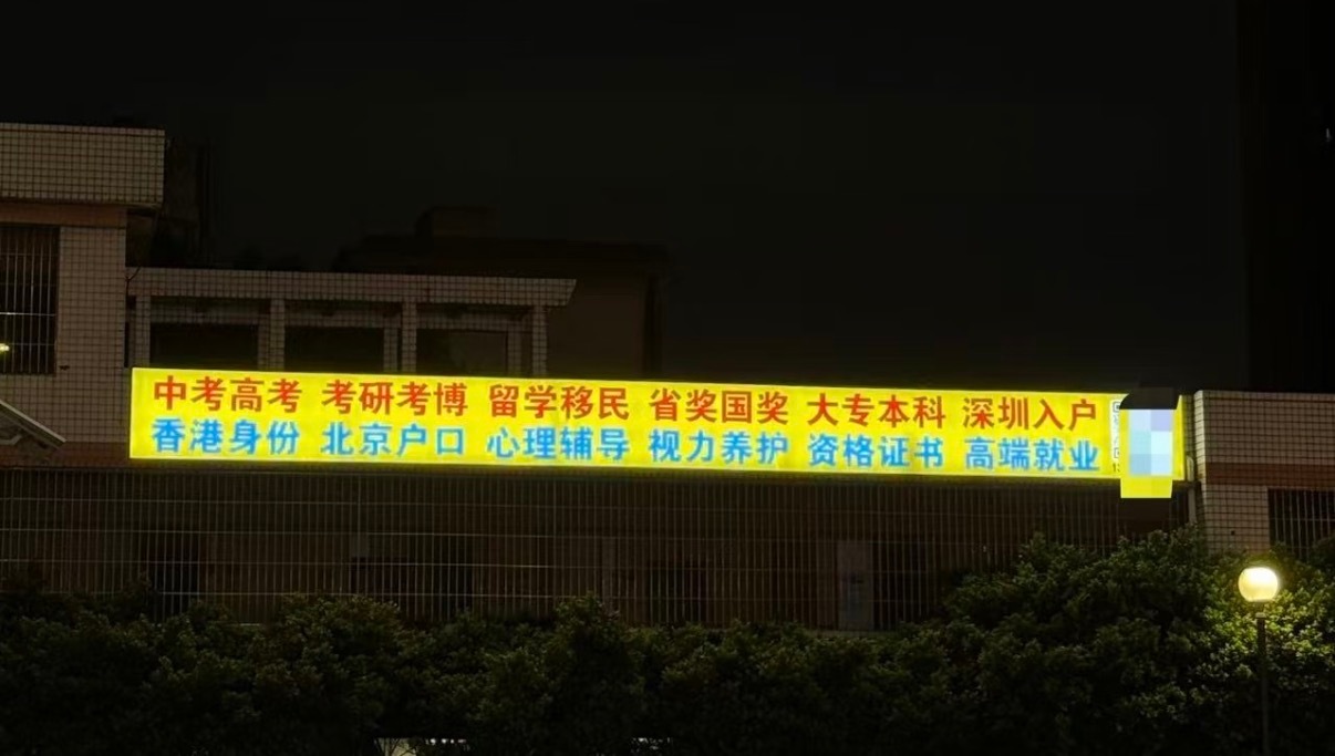 48个字概括大部分人的一生 