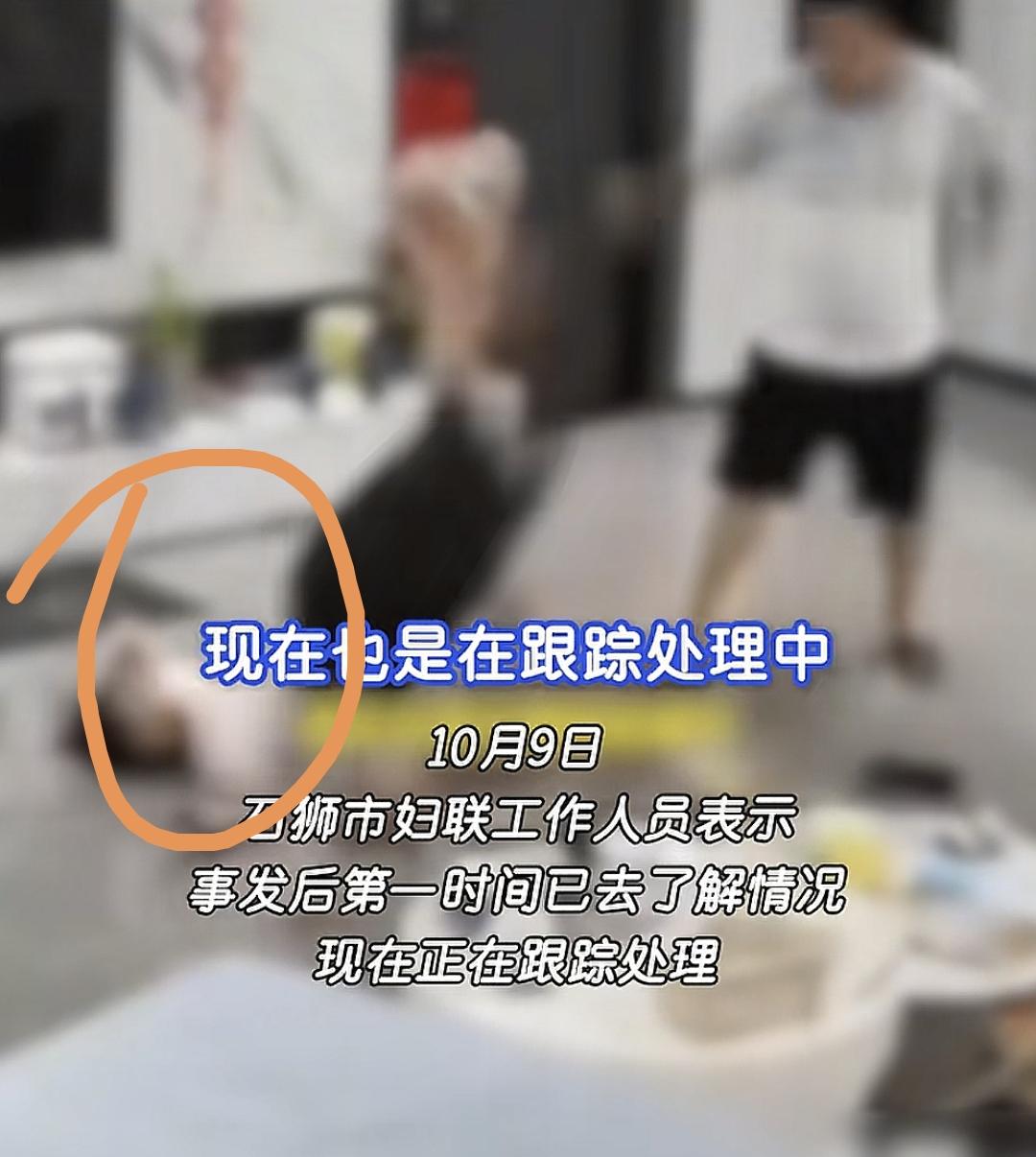 石狮男子这下全国人都认识你了
心狠到连孩子都不放过，9岁小女孩从房间内拖出来扔地