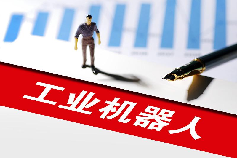 科技巨头看重机器人产业一点也不奇怪。从数据就能看出这产业有多火，2026年1 -