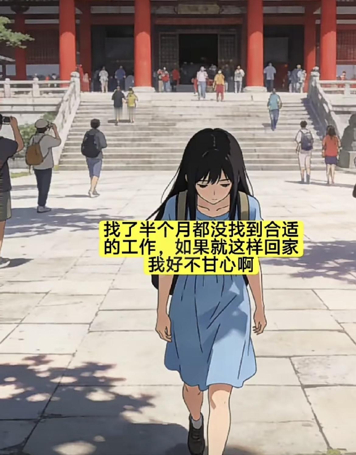 “ 佛门本是清净地，如今也是发家致富地 ”[吃瓜群众][笑哭]