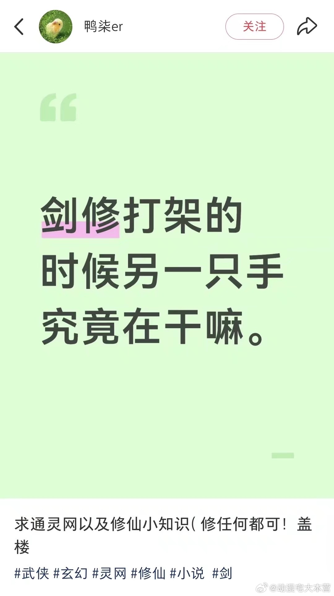 这个好好笑 