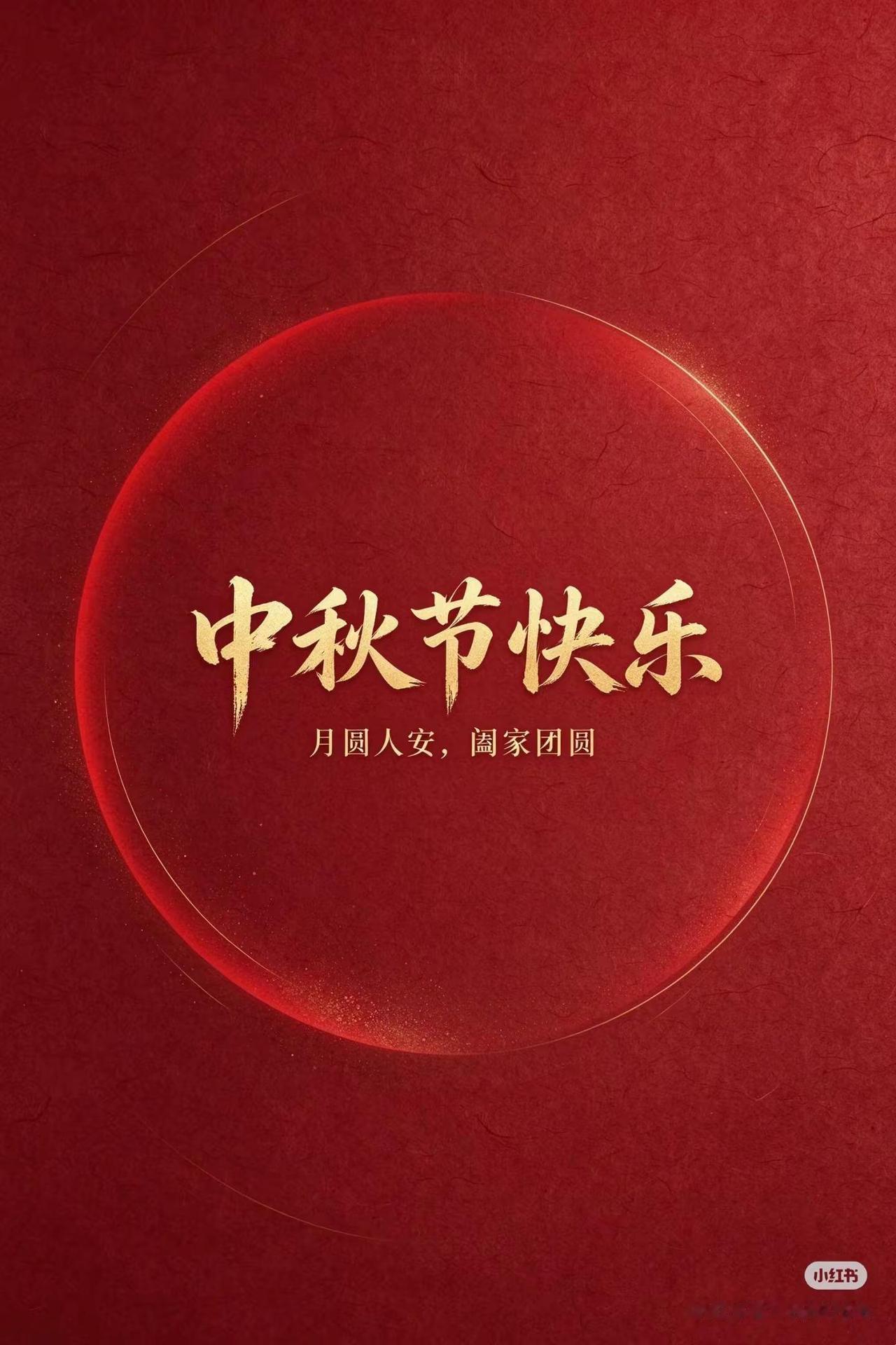 月圆人未满，再也找不回两年前那种团圆的氛围……尽管我们在尽力的营造加模仿，却始终