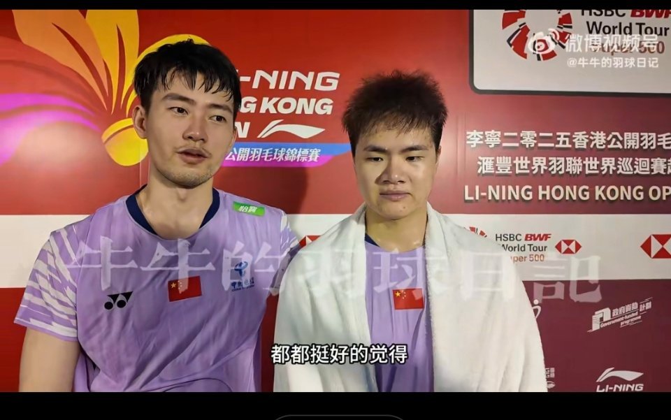 你俩是搂上了吗[柯基] 今天怎么是高大的丈夫和他娇小的妻子了？？？ ​​​