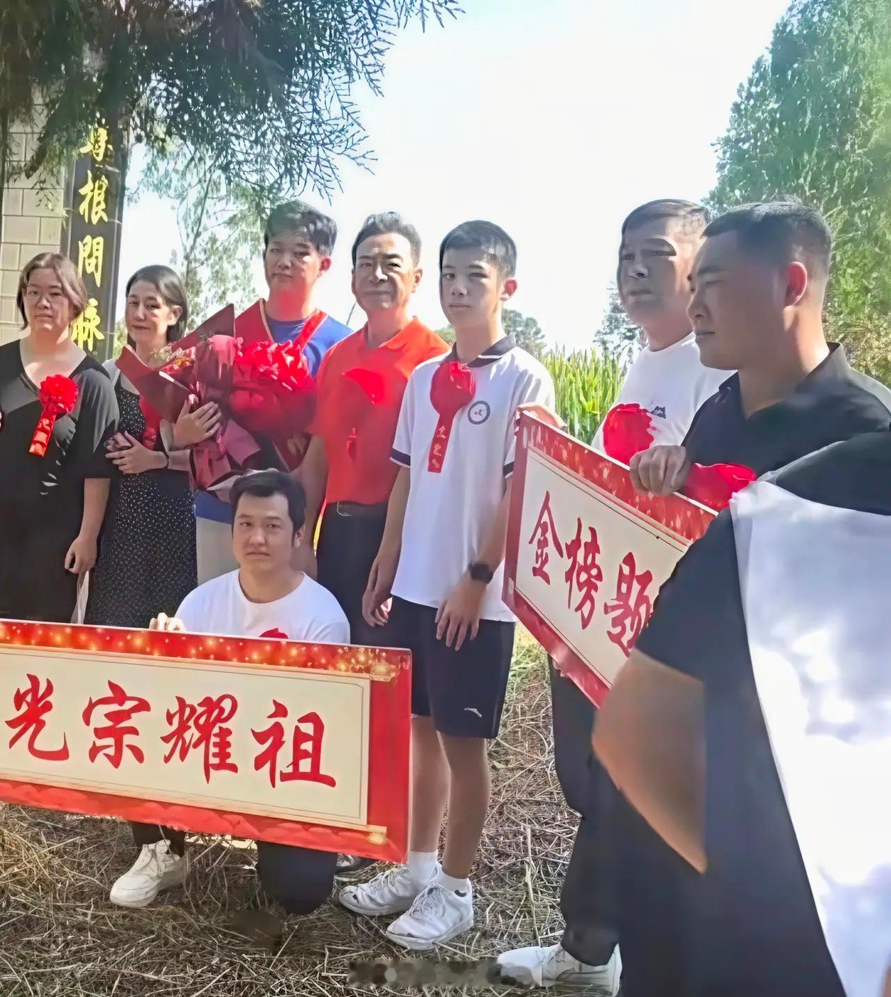 寇振海18岁儿子寇家宝考上英国帝国理工大学，光宗耀祖！他们一家人专程回河北老家庆
