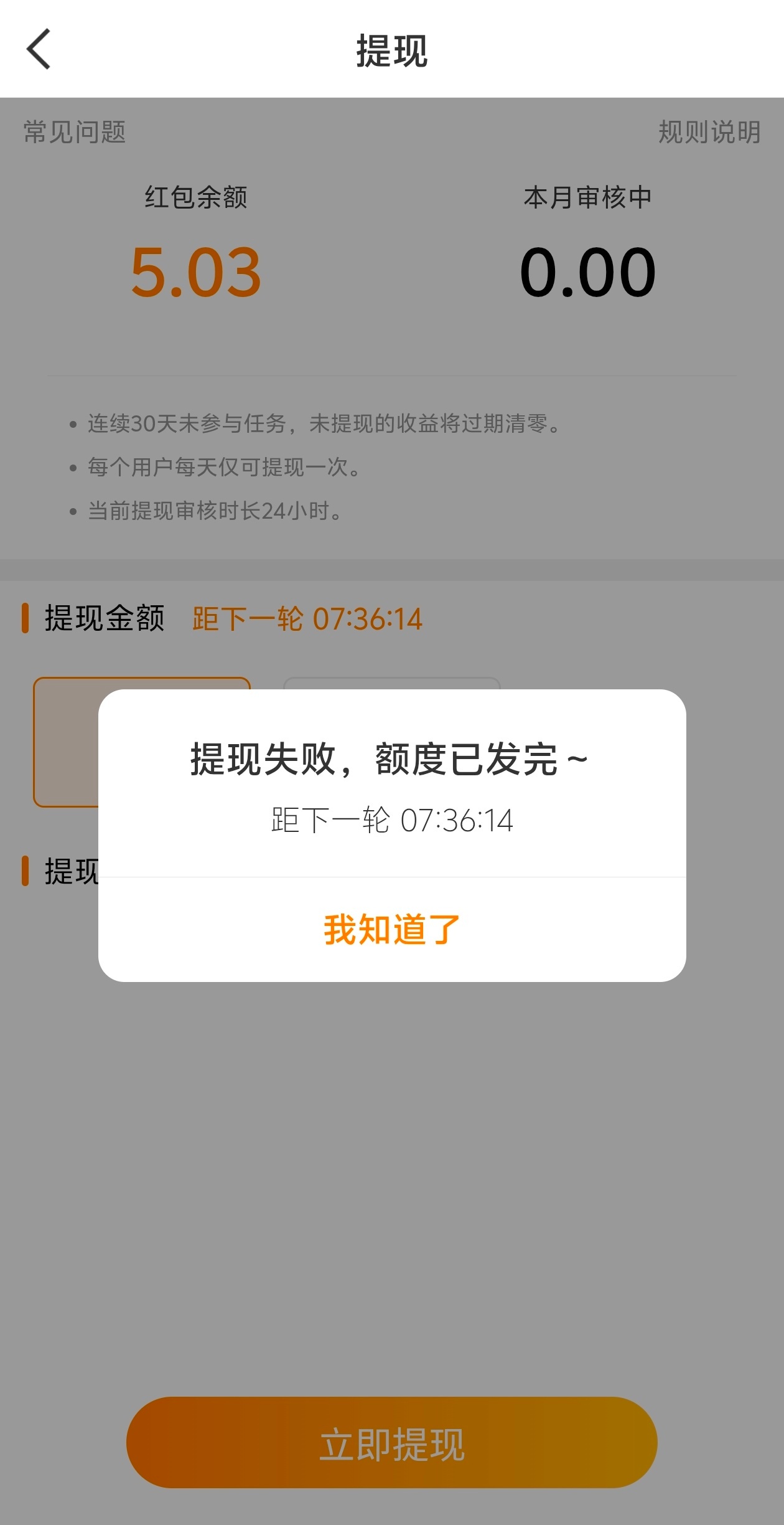 ……倒闭得了 