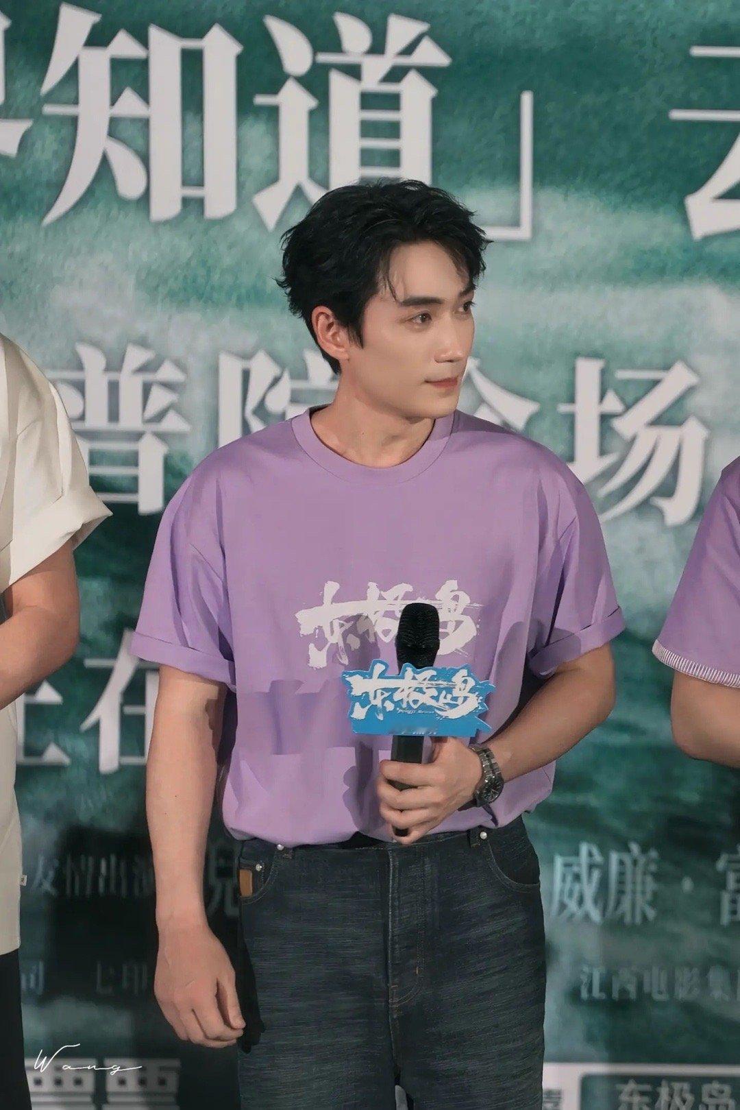 香芋💜朱一龙 ​​​