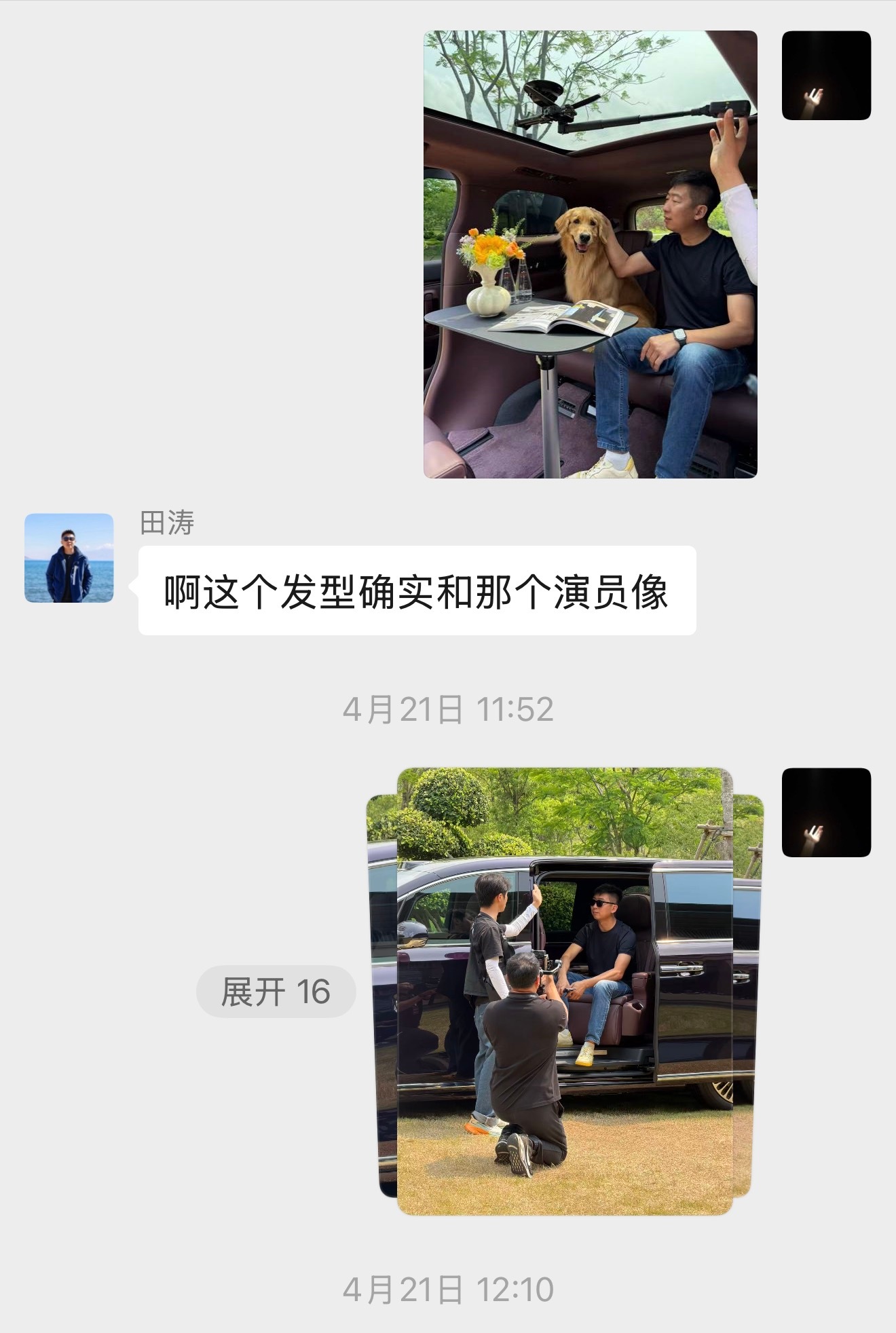 微信能合并发图了这个功能我都用了2个月了，怎么才开始大范围推送啊，之前微信给我开