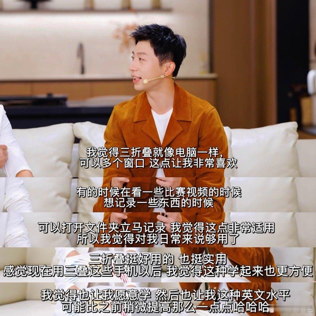 何刚马龙在线安利三折叠鸿蒙体验一个是执掌旗舰科技的华为“龙队”，以三折叠高科技重