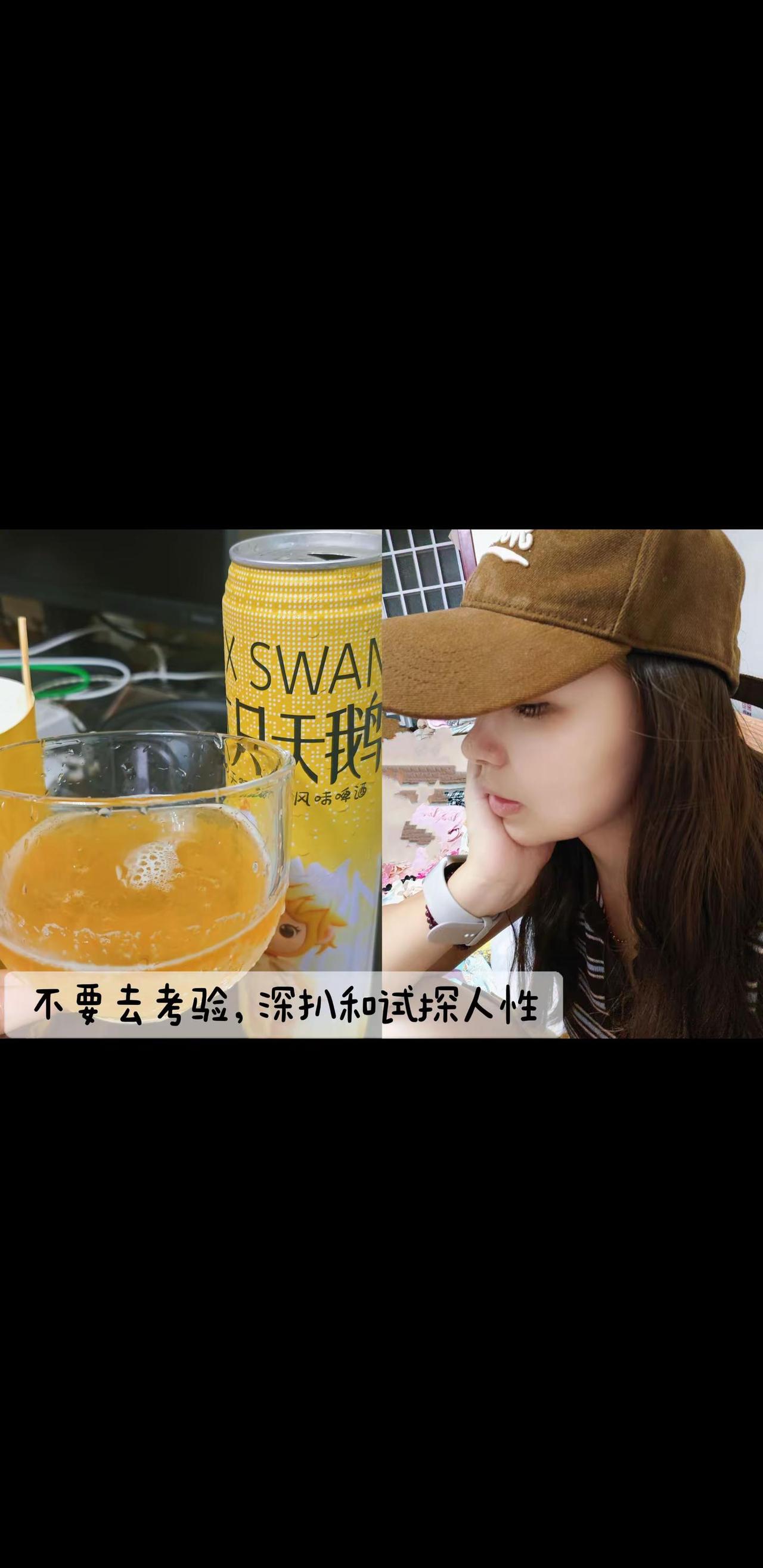 见识了人性微醺才是成年人的解药 喝酒不是目的微醺才是