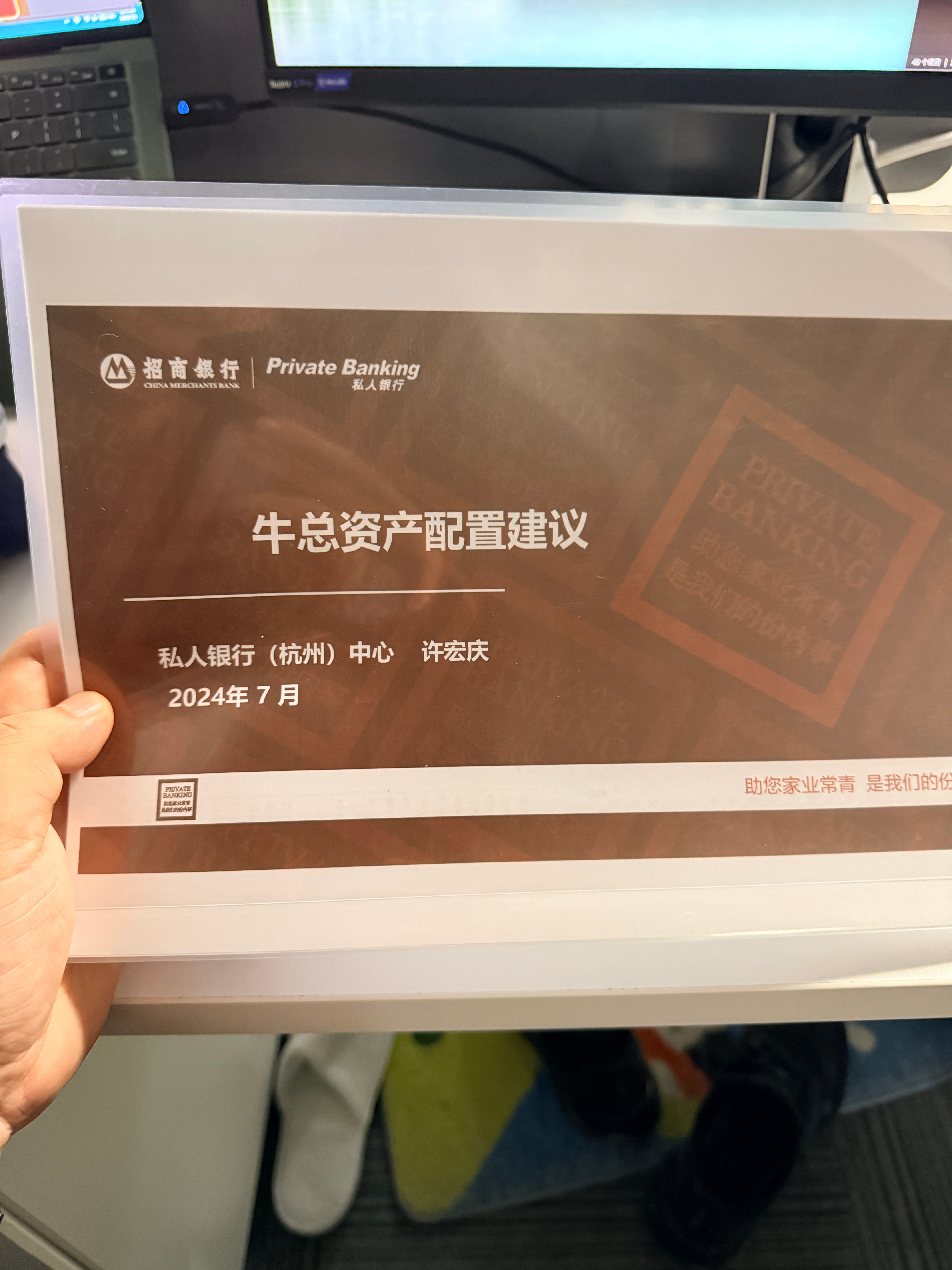 不懂就问，什么资产级别私人银行会找上门，贝塔老师还是太富了数码博主杭州私人银行