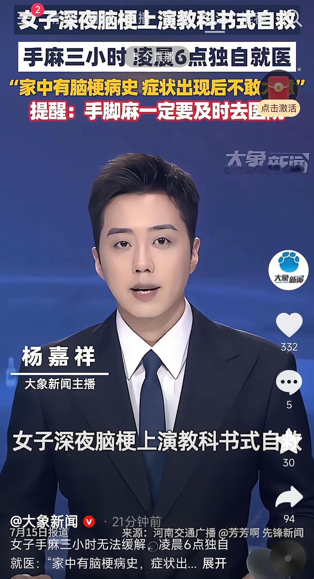 真的劝大家平时别把身体的小毛病不当回事，尤其是那种反常的不舒服，多留个心眼真的能