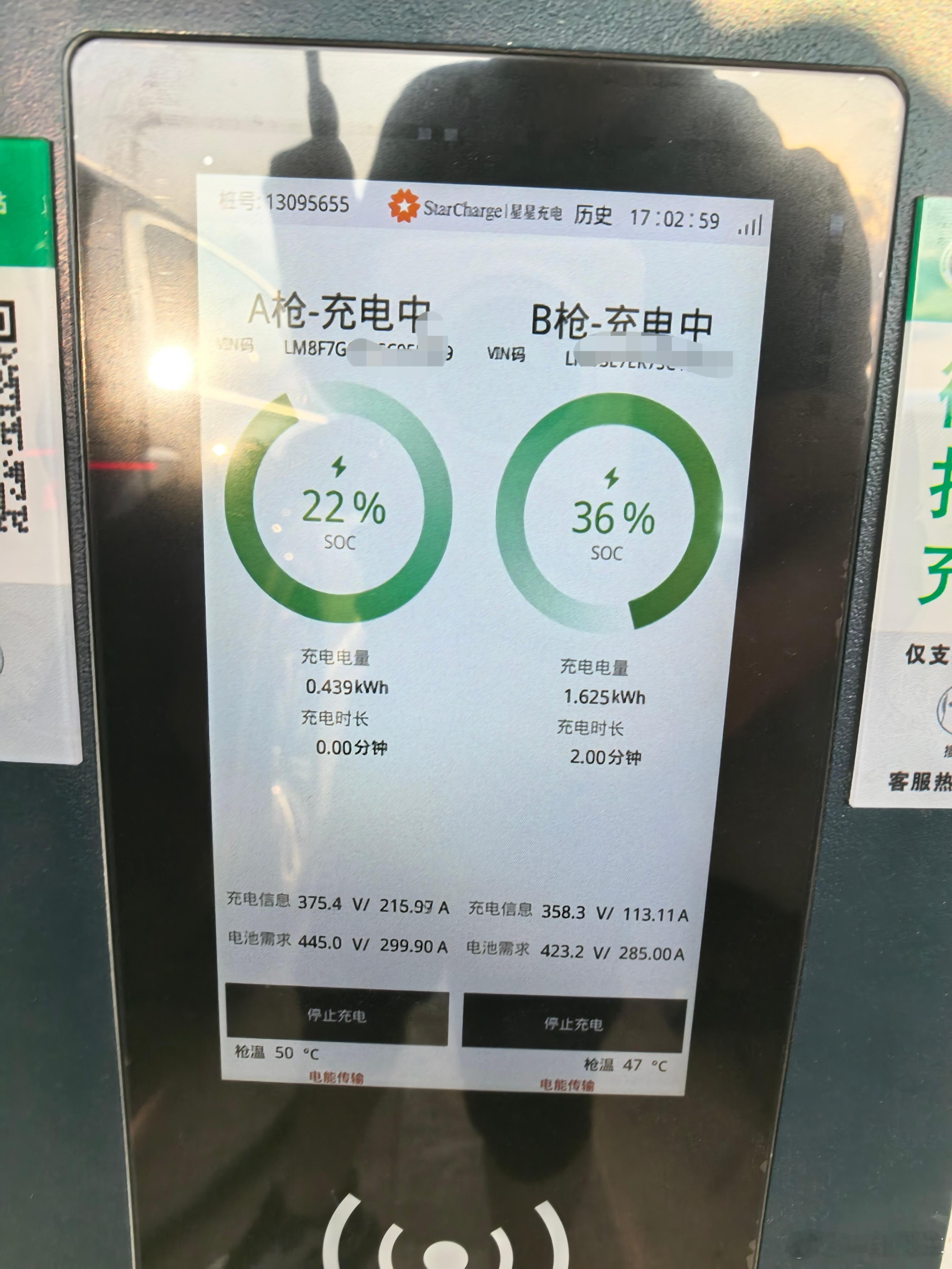 刚才开问界M8到另一个服务区顺便充电，功率更高了，问界抢电这么强的吗？[doge