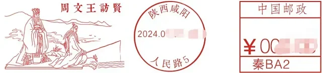 戳讯