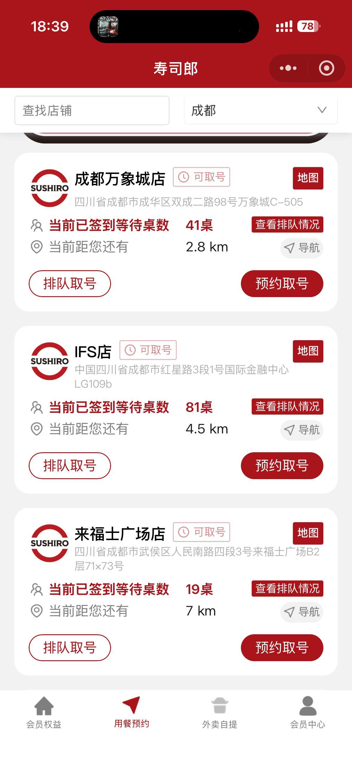卧槽你吗 ​​​