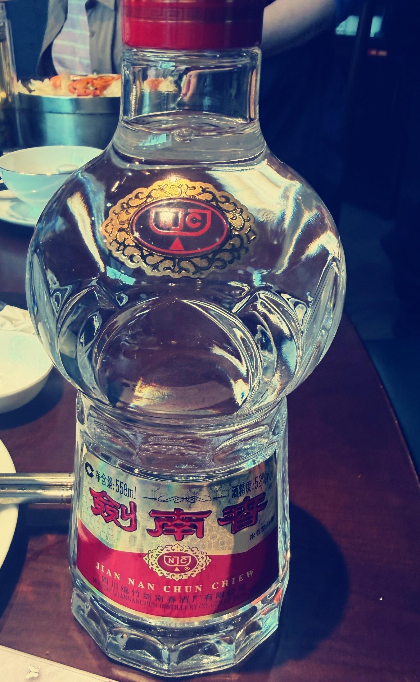 剑南春绵竹群星演唱会  今天特意跑了一趟线下门店，就为赶在活动截止前入手两瓶心心