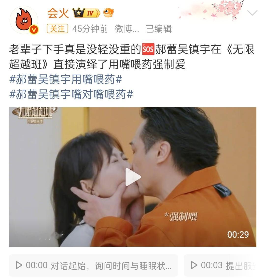 没有勇气点开视频