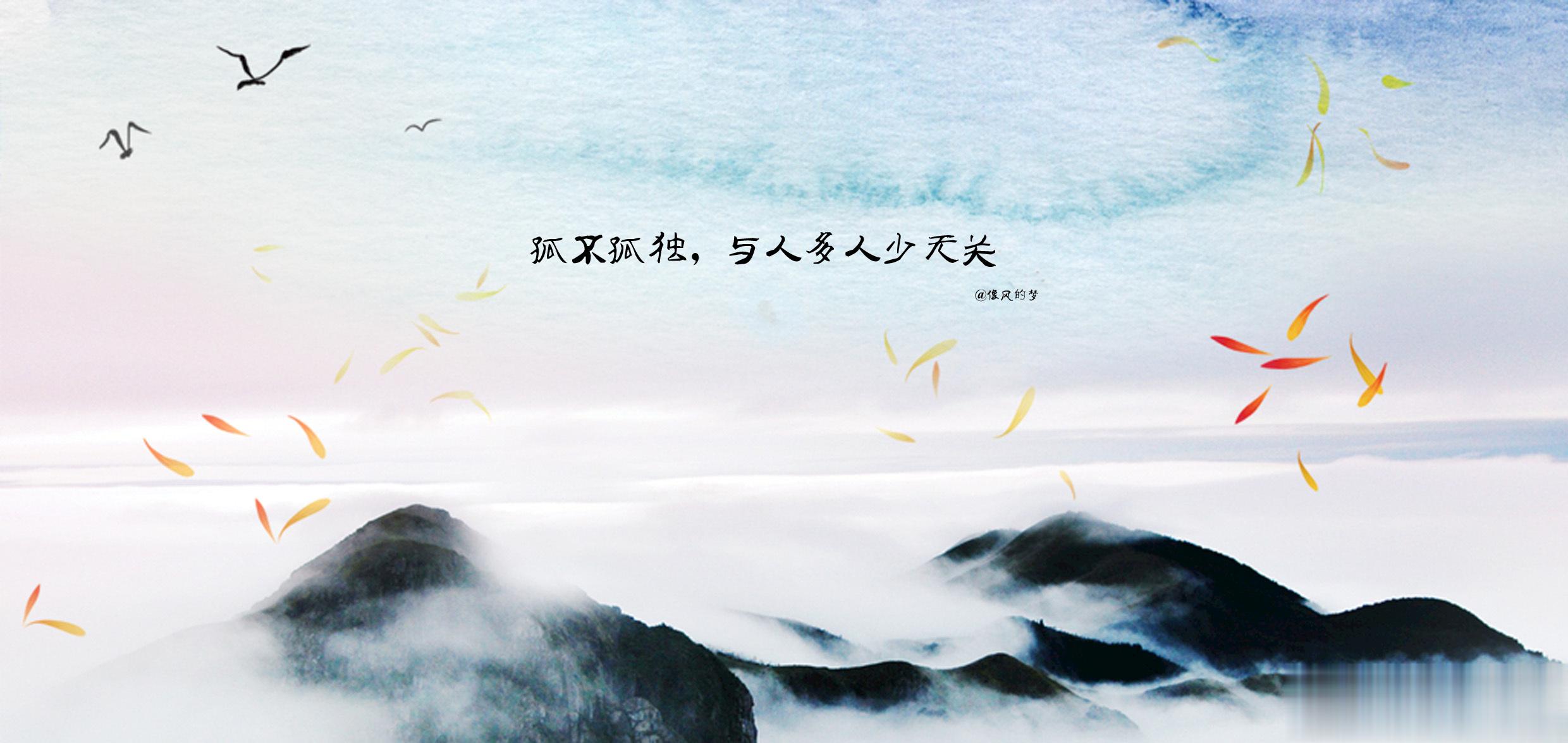 #人生感悟[超话]# 1.人生，没有应不应该，只有喜不喜欢，应该的是执迷，喜欢的