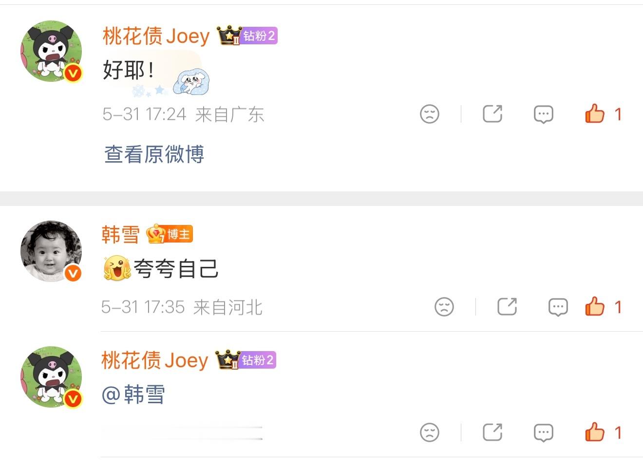转头夸上自己了 土象真是神人👍 