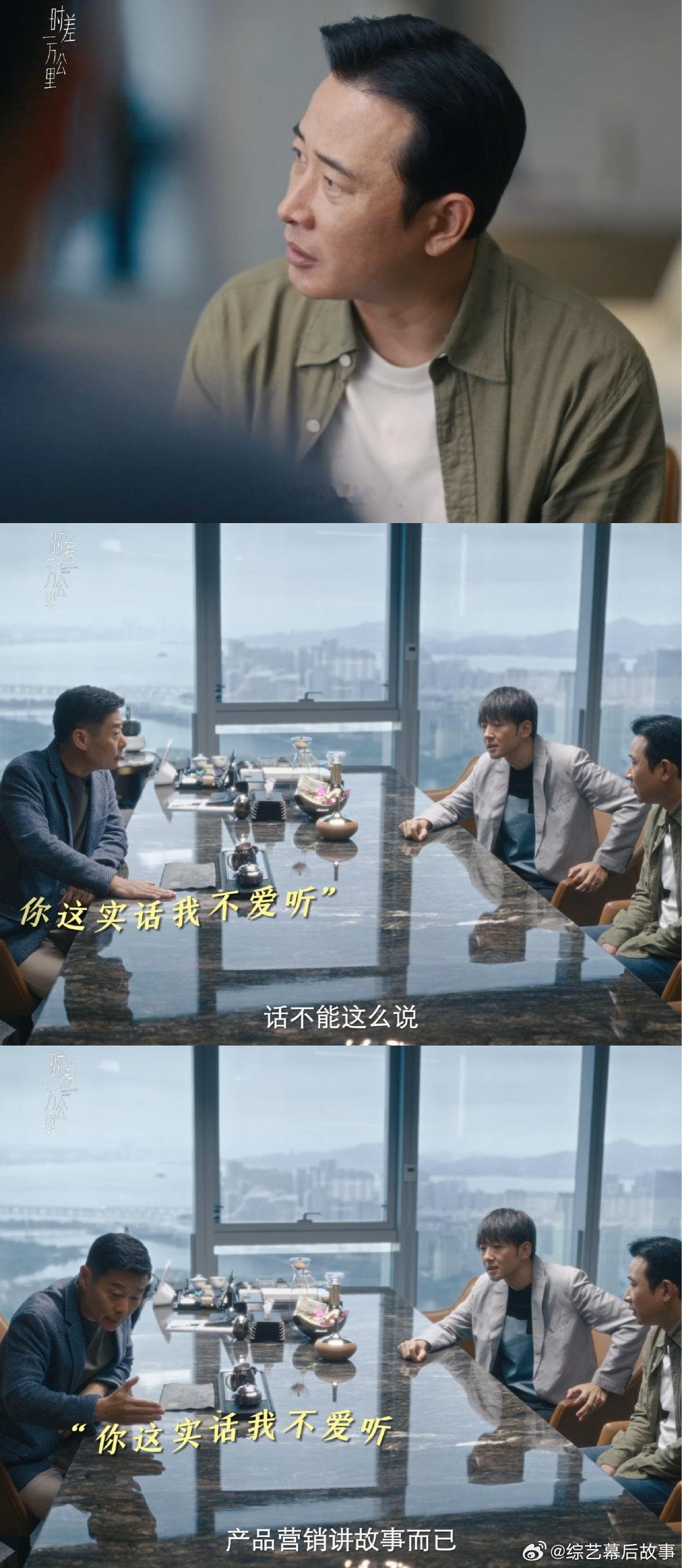 从外卖员到CEO只需要一个包装 付玉东的逆袭之路告诉我们 有实力再加上好包装 从