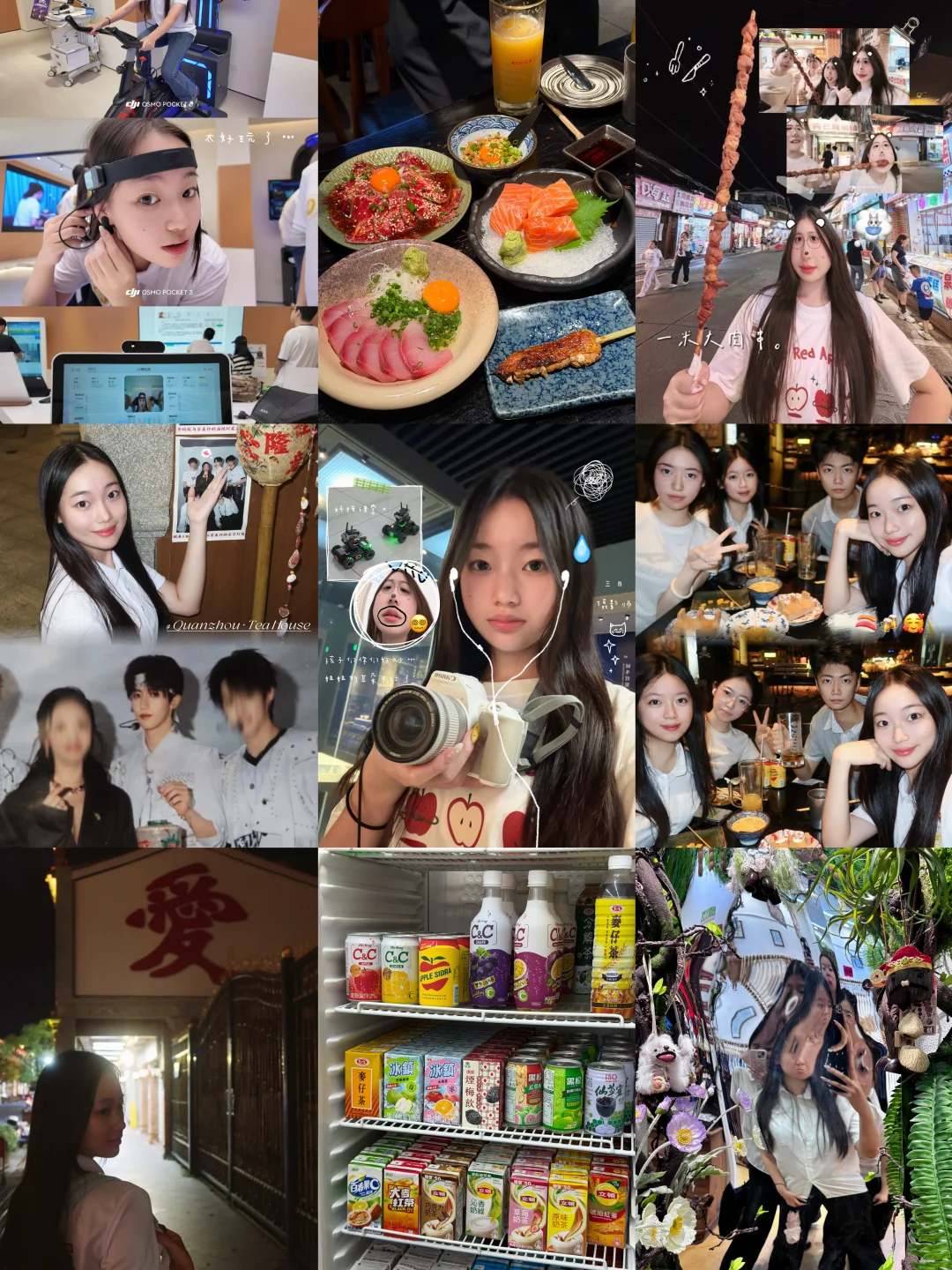 愛在泉州🫶🏻我的暑期三下乡之旅大放送!!🦋