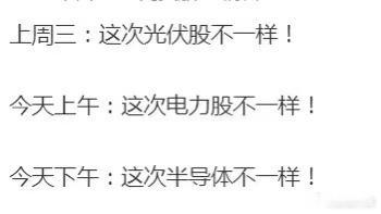 次次不一样，次次都上当[哈哈][哈哈] ​​​
