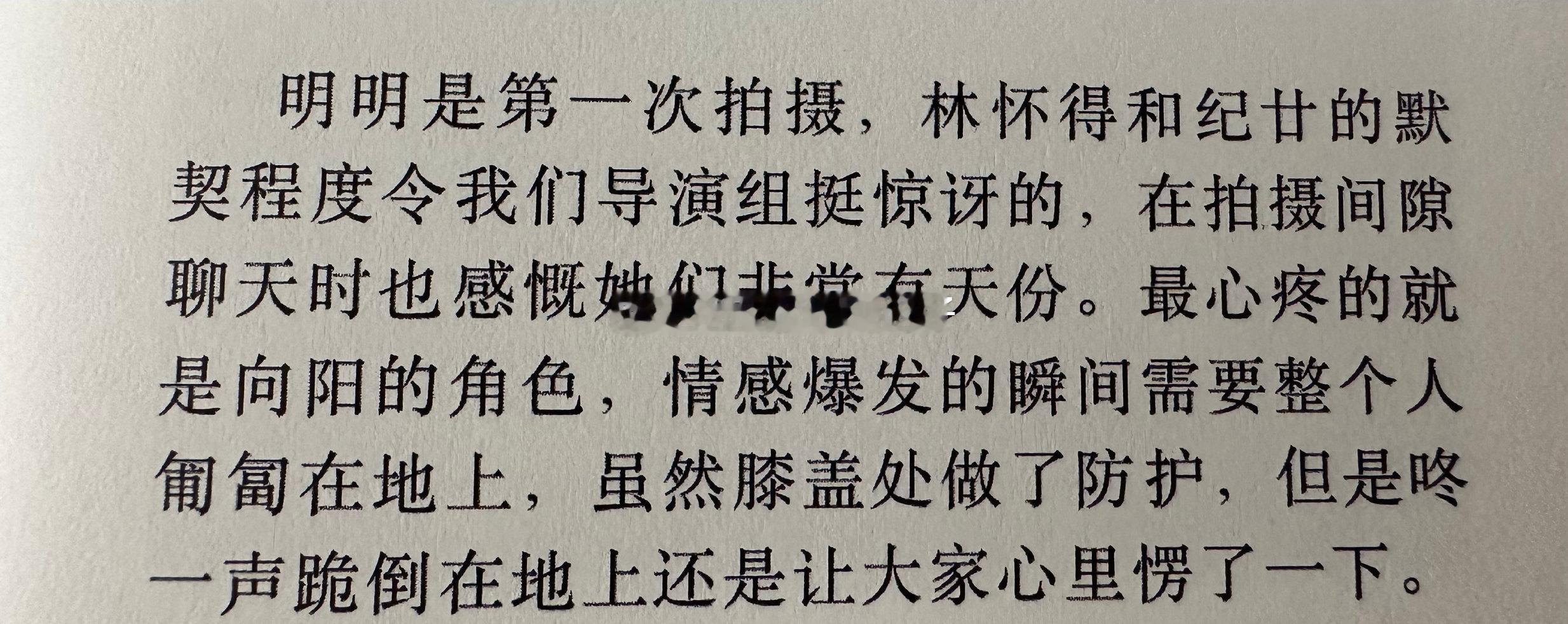 接投稿。[哆啦A梦害怕]你们错过十八岁还有多少好东西没放出来…原本一开始的设定还