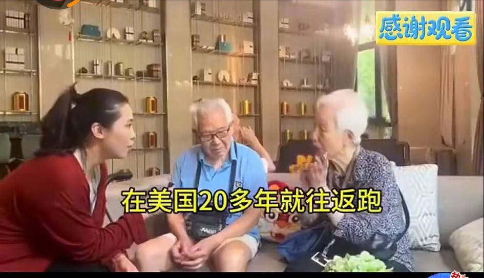 年轻时出国留学，最后留在了美国。在美国工作，对美国交税，对美国做贡献，在美国退休