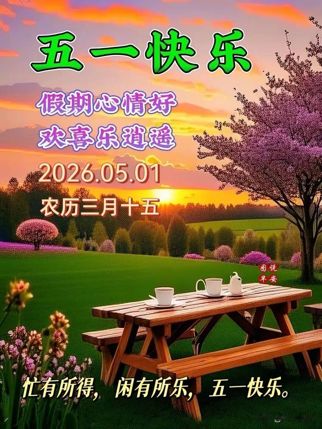 如何看待境外组织资助“躺平网红”境外势力无孔不入，千方百计渗透，防不胜防，我们每
