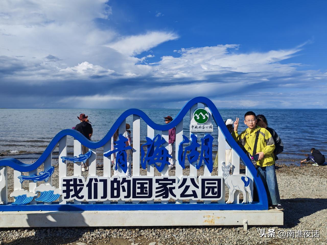 一张图证明你去过青海湖今年是我第二次去青海湖，十年前去的是二郎剑景区，这次去的是