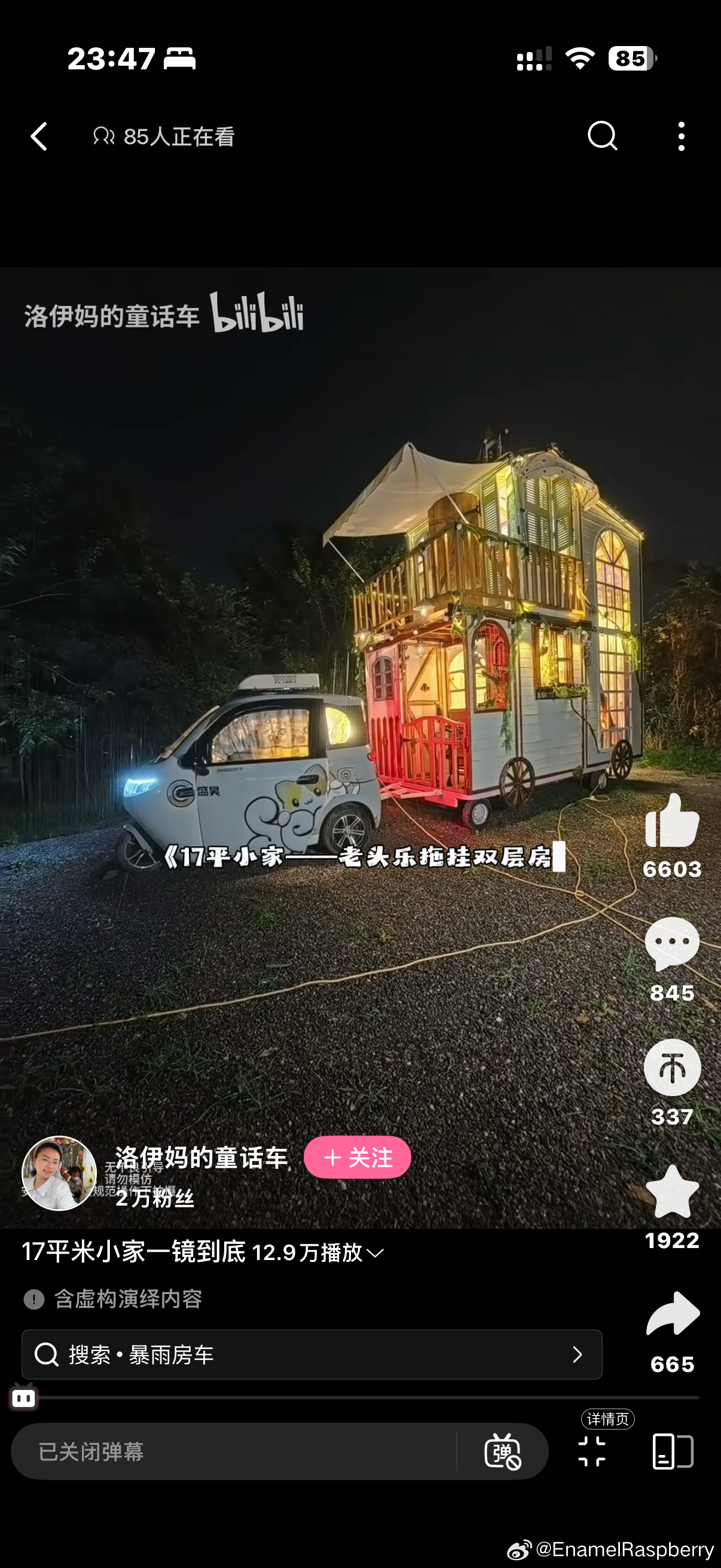 还扩建了呢 