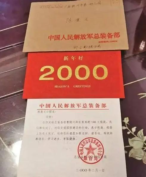 为祖国捐钱造航母的男孩找到了！1999年，年纪5岁的陈虞文将自己好不容易攒下来的