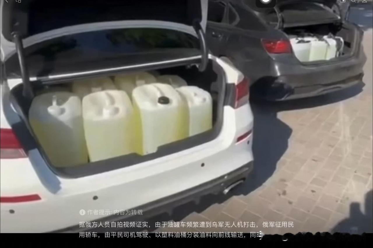 俄军后勤告急征用民用车运油，乌方警告：或成合法打击目标

近日，一段俄方人员发布