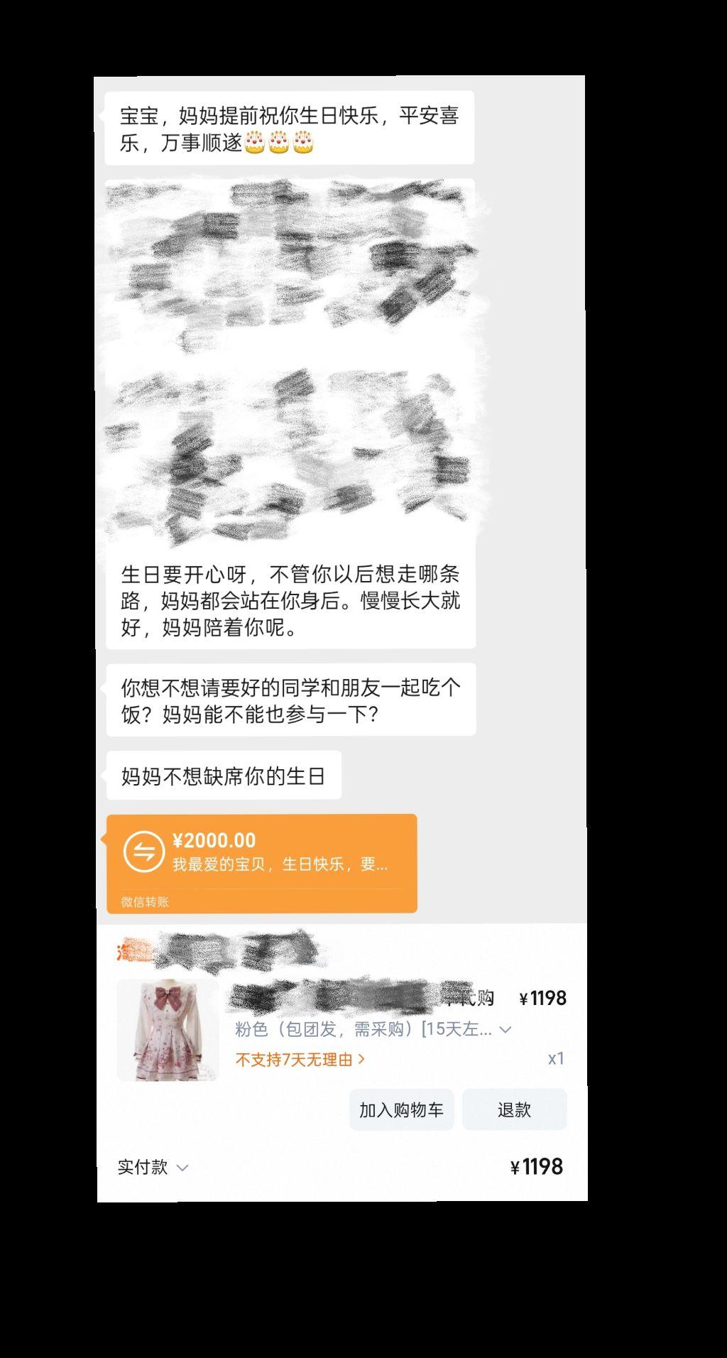 我贪婪的向你们要钱要爱要陪伴 要一切 你们笑眯眯的双手奉上 夸我好可爱
