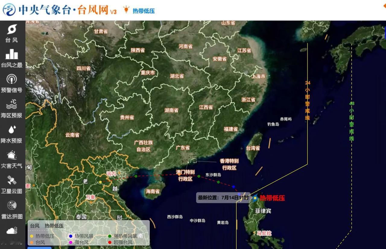 今年第13号台风“白海豚”路径预报，中央气象台8月3日一早对外发布最新监测数据，