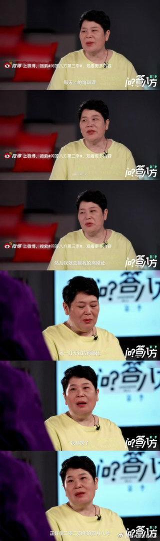 房主任是家里唯一没有生日的孩子七个孩子里妈妈唯独不记得房主任生日问答八方第三季 