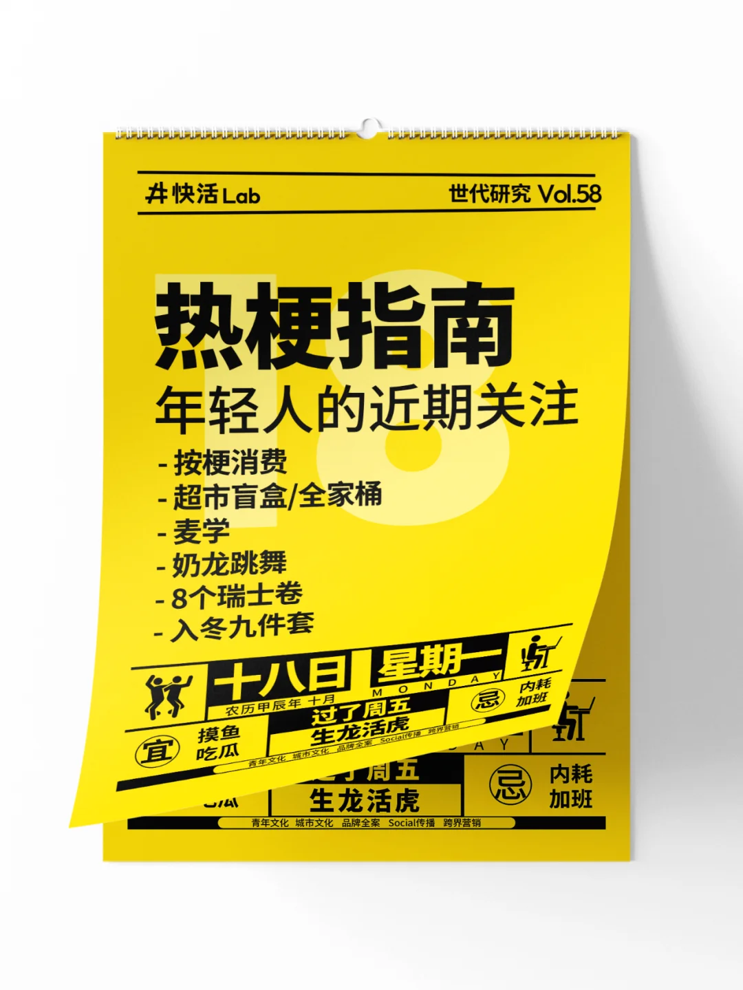 8个瑞士卷，不如麦学一句话❗❗