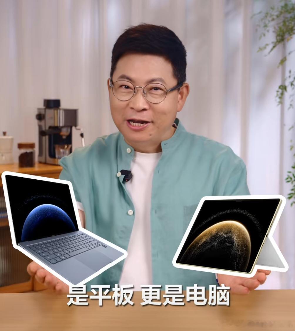 华为平板电脑二合一Matepad Edge官宣了。这个产品其实很多品牌已经算放弃