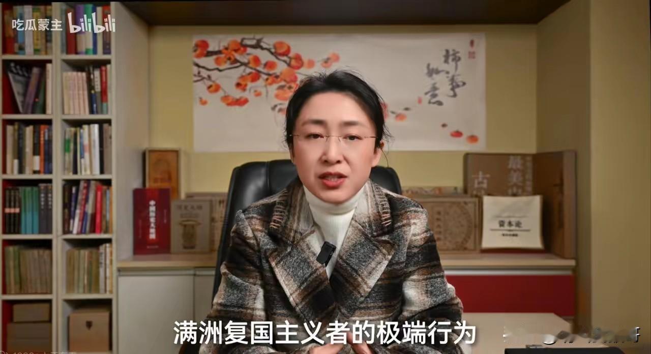“吃瓜蒙主”被很多大V围剿了一段时间，昨天又更新视频了，反对“满遗”是她一贯的观