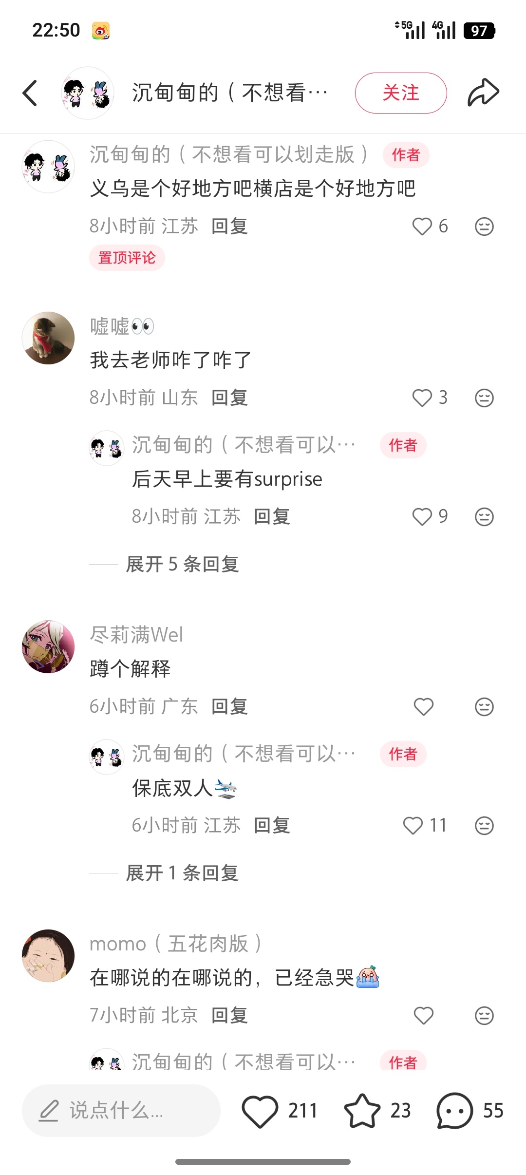 什么什么？？？？？？？你是说我考完试的第二天就能看到双人机场9.0吗 