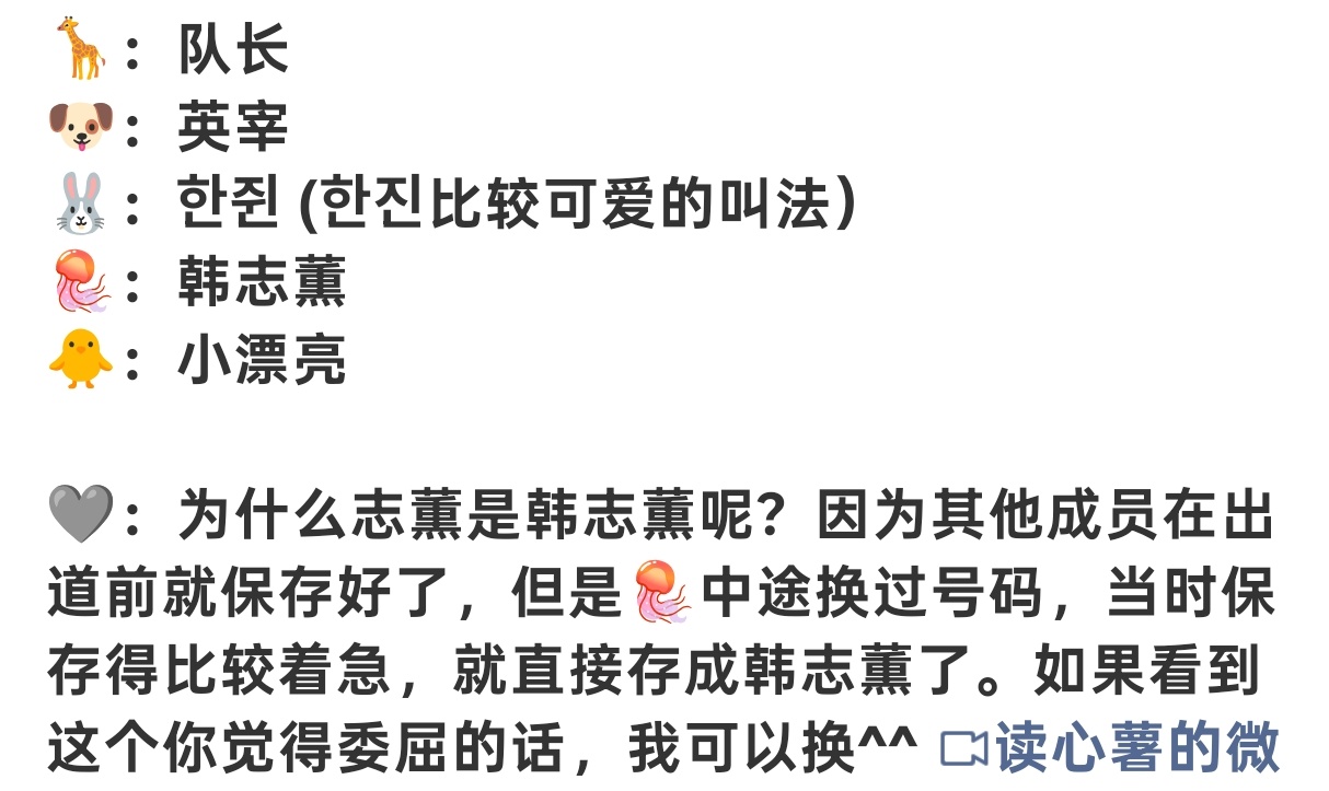 小宝宝细心对待队友情绪中…… 