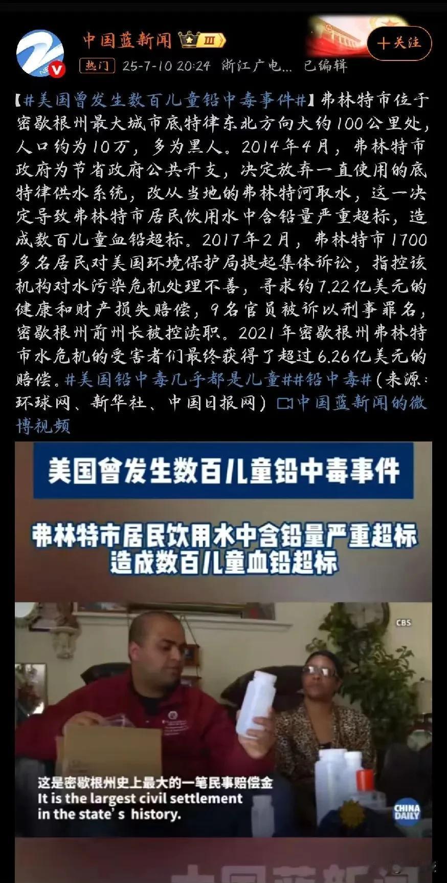 美国🇺🇸老百姓真是太惨了