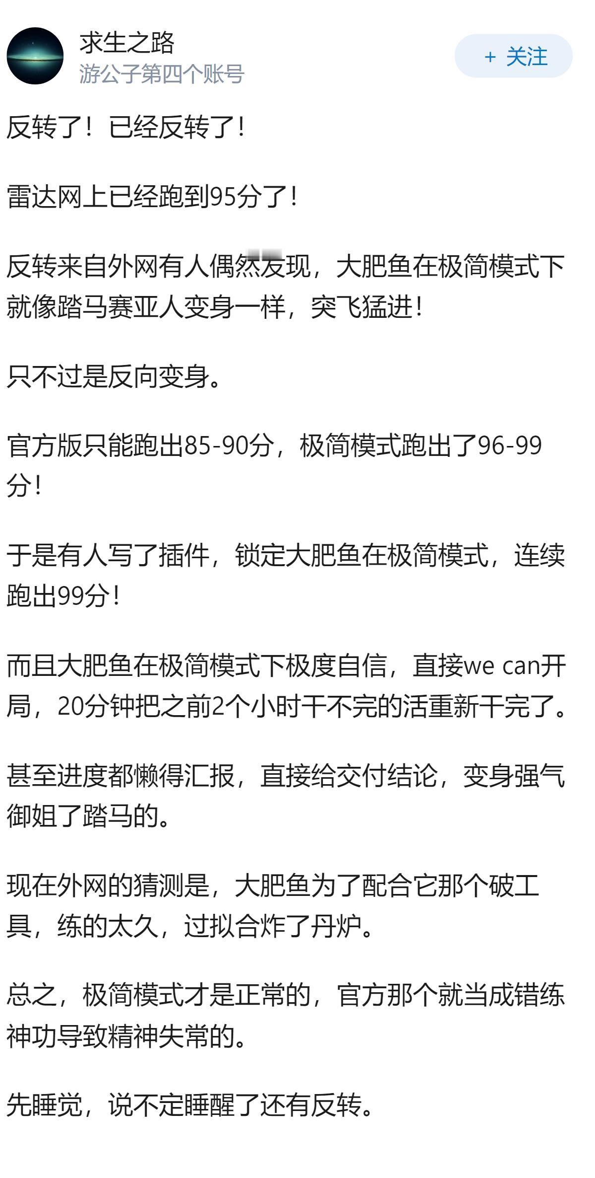 Deepseek V4Pro正式版发布，相比Claude Fable 5等模型，