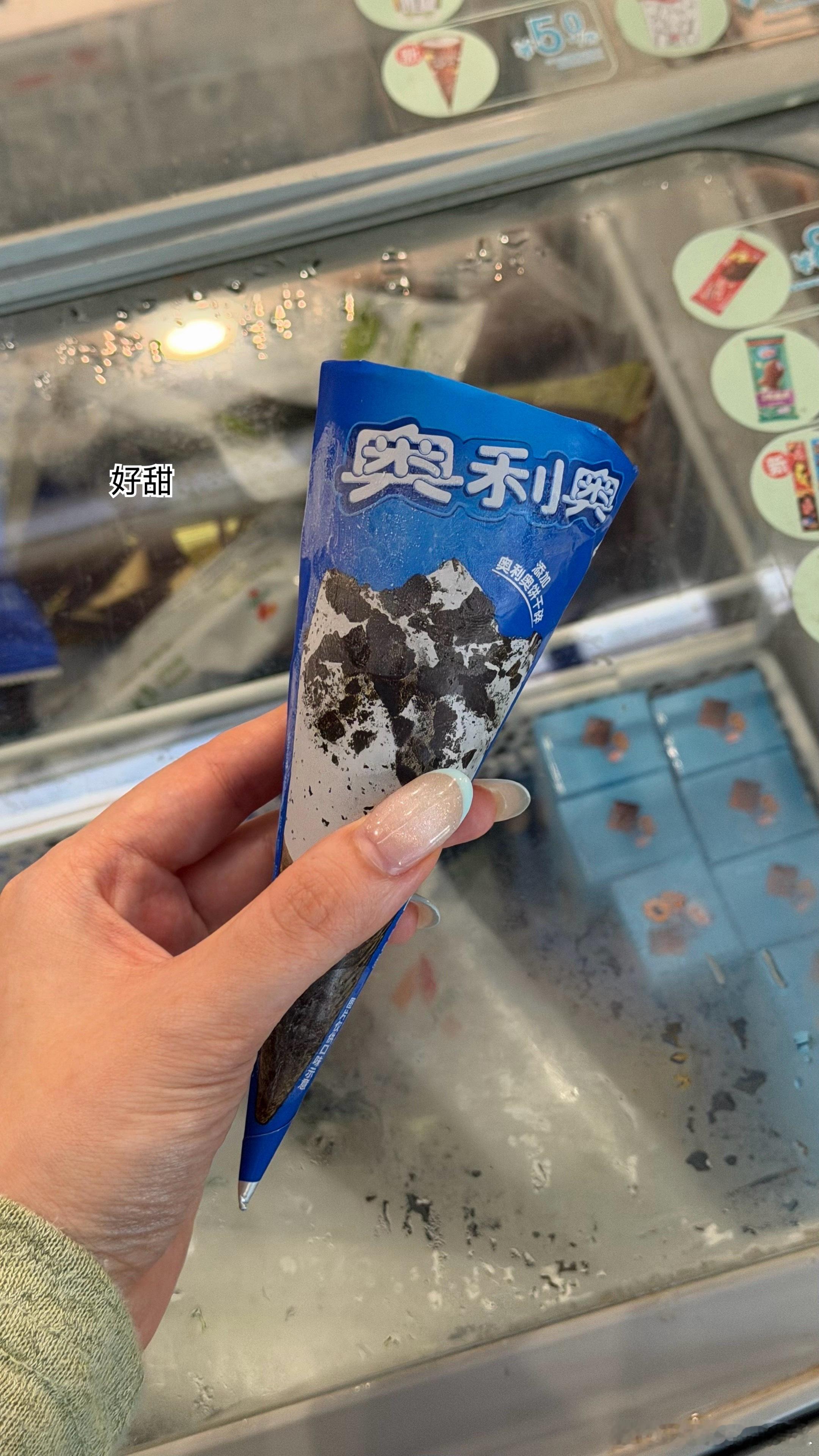 放送一下 