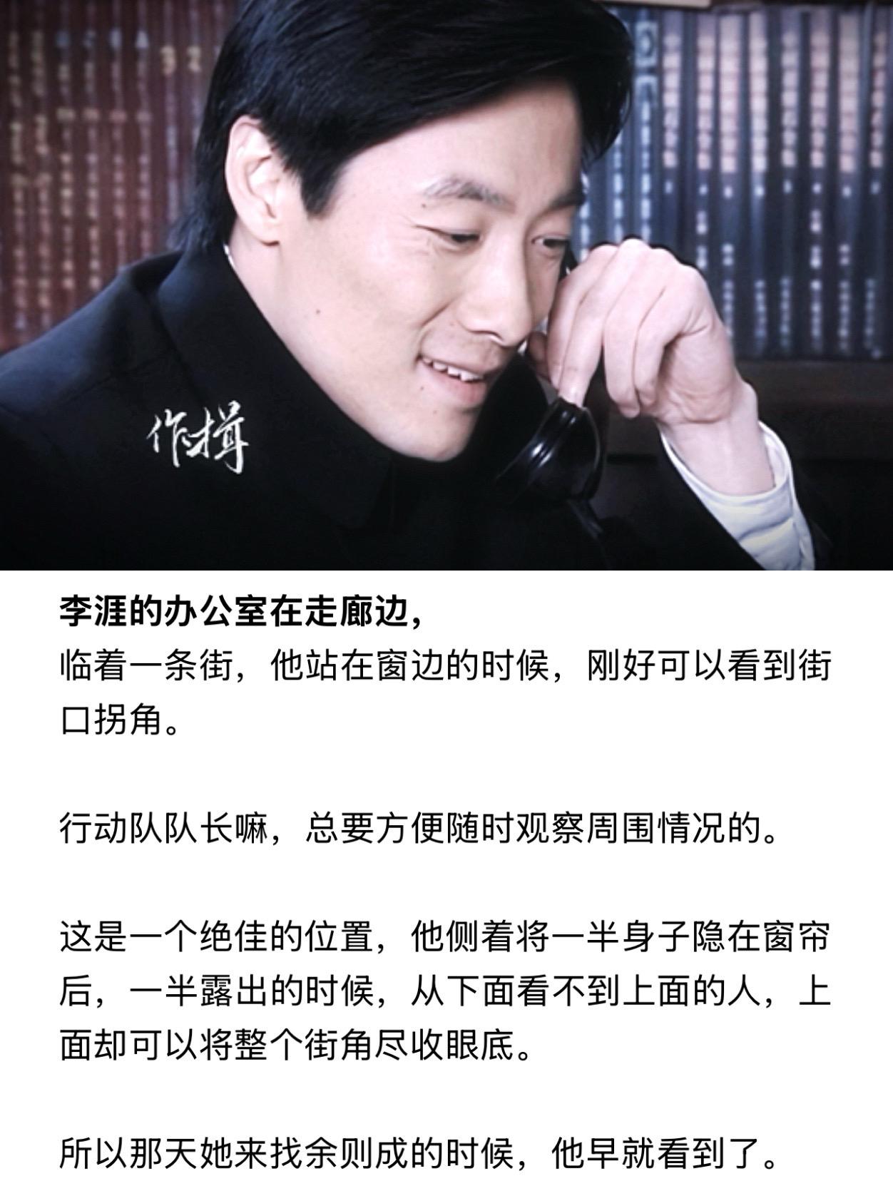 那天她来的时候，他其实早就看到了。