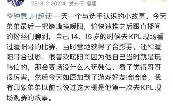 是不是有点物是人非 ​​​