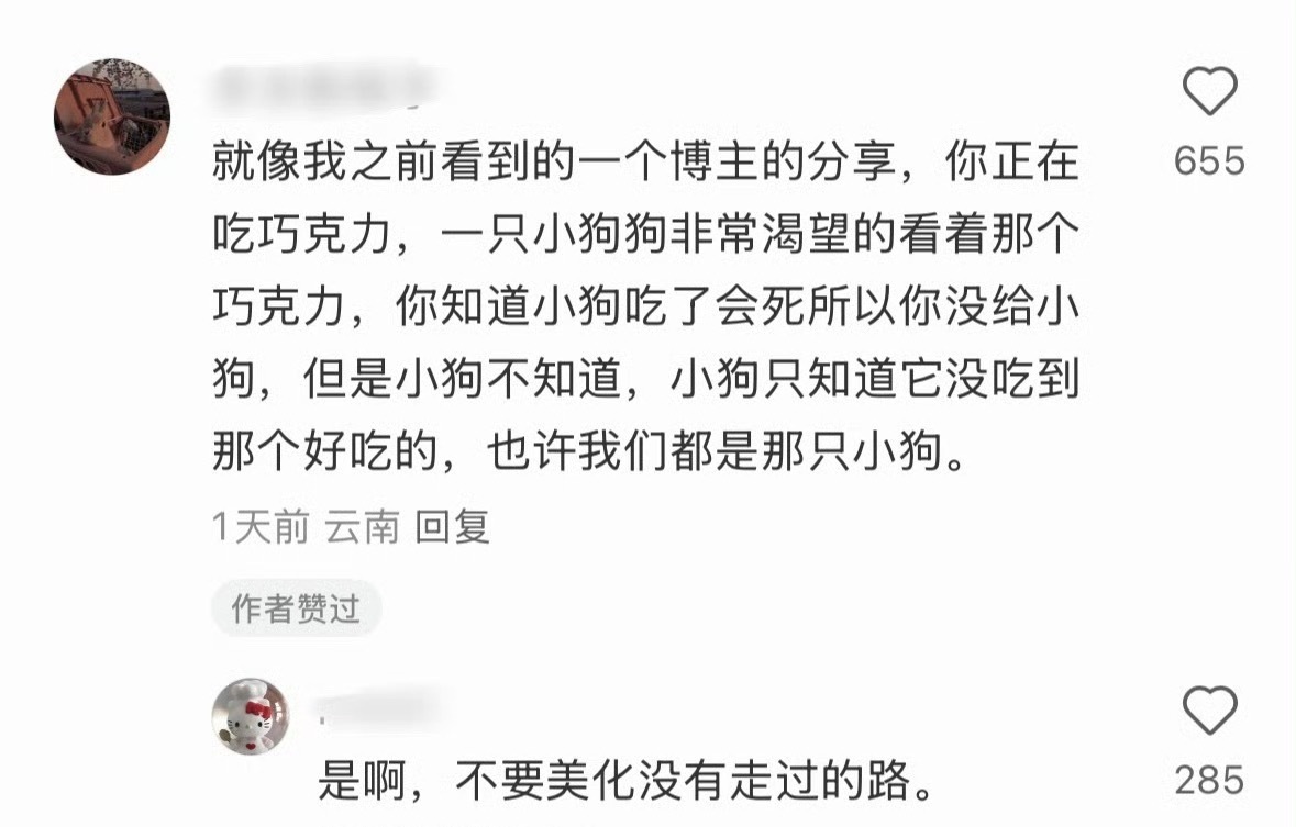 心里好暖也许我们都是那只小狗！ 