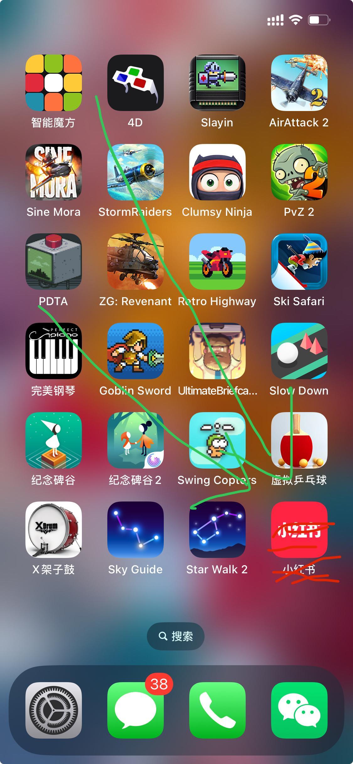 既然限流，那就来吧！没有统战价值的小伙伴们[春游家族]，首日关注福利: 可在微博